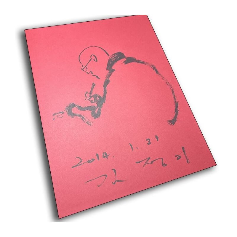 Sketchbook 2013 / Kim Jung Gi / Dédicacé Sketchbook 2013 / Kim Jung Gi / Dédicacé