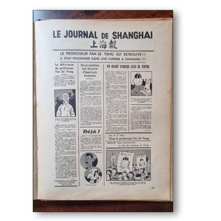 Tintin / Le lotus bleu / 1939 / Dos A9
