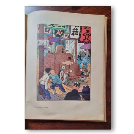 Tintin / Le lotus bleu / 1939 / Dos A9