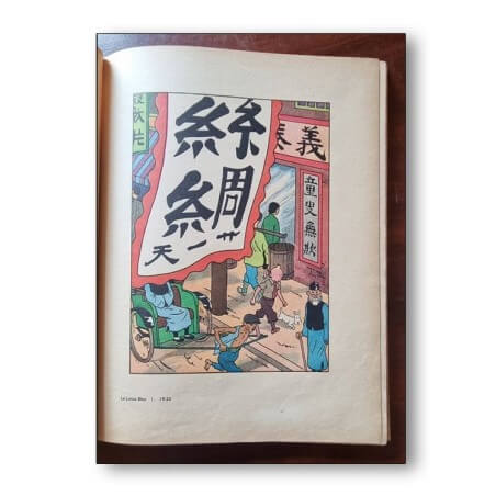 Tintin / Le lotus bleu / 1939 / Dos A9