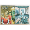 SOS Happiness / Django / Griffo / 2x frontispice - 2x C + 2x jacket - TT - 2 Album - 2019/2020