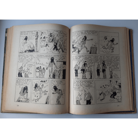 Kuifje Dl. 6 / Hergé / Het gebroken oor (A18, grote afbeelding) - C - Zwart-wit - Heruitgave (1942)