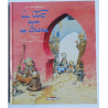 Wind in the sands + Wind in Willows - 2x signing - 2x C - Re - (2001/2010)