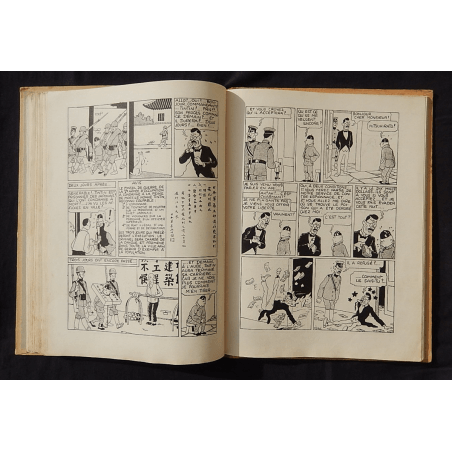  Kuifje Dl. 5 / Hergé / De Blauwe Lotus / Zwart-wit / C / EO / 5 van de tekstkleuren - (1936)