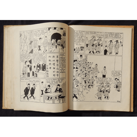  Kuifje Dl. 5 / Hergé / De Blauwe Lotus / Zwart-wit / C / EO / 5 van de tekstkleuren - (1936)