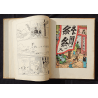  Kuifje Dl. 5 / Hergé / De Blauwe Lotus / Zwart-wit / C / EO / 5 van de tekstkleuren - (1936)