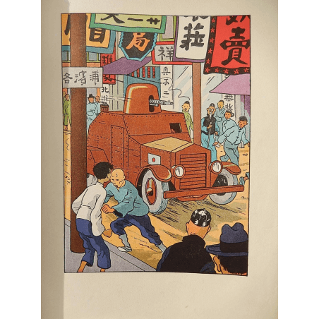  Kuifje Dl. 5 / Hergé / De Blauwe Lotus / Zwart-wit / C / EO / 5 van de tekstkleuren - (1936)
