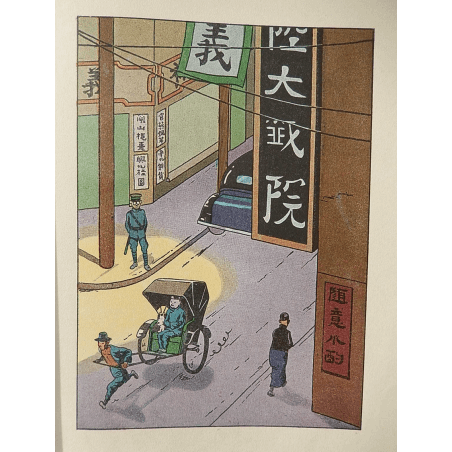  Kuifje Dl. 5 / Hergé / De Blauwe Lotus / Zwart-wit / C / EO / 5 van de tekstkleuren - (1936)