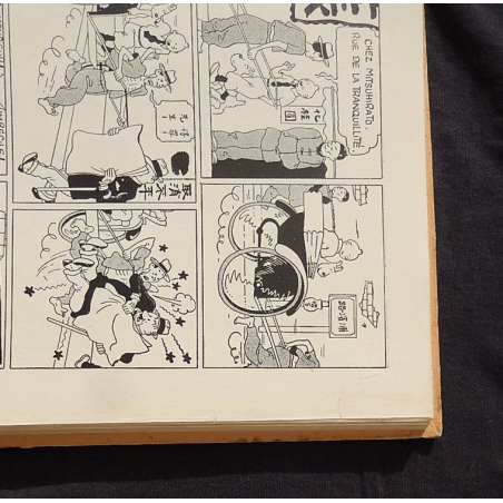  Kuifje Dl. 5 / Hergé / De Blauwe Lotus / Zwart-wit / C / EO / 5 van de tekstkleuren - (1936)