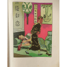  Tintin T.05 / Hergé / Blue Lotus / N&B / C / EO / 5 out of text colours - (1936)